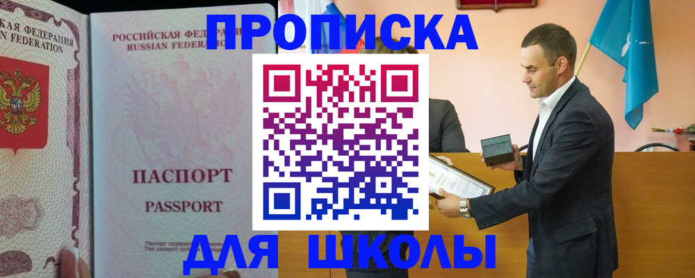 пропишу в квартире в Немане