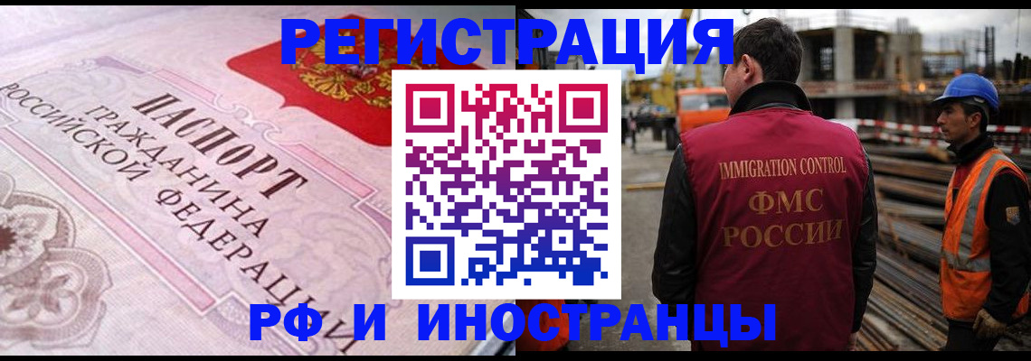 прописка поиск в Немане