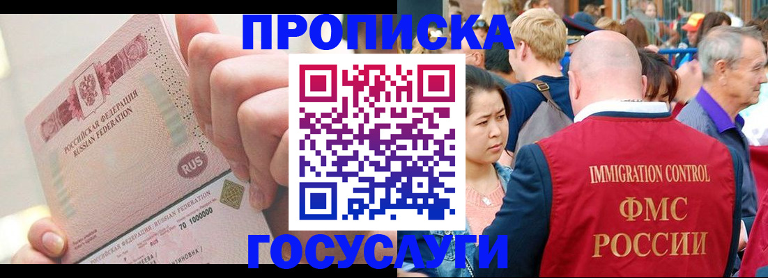 регистрация в Немане